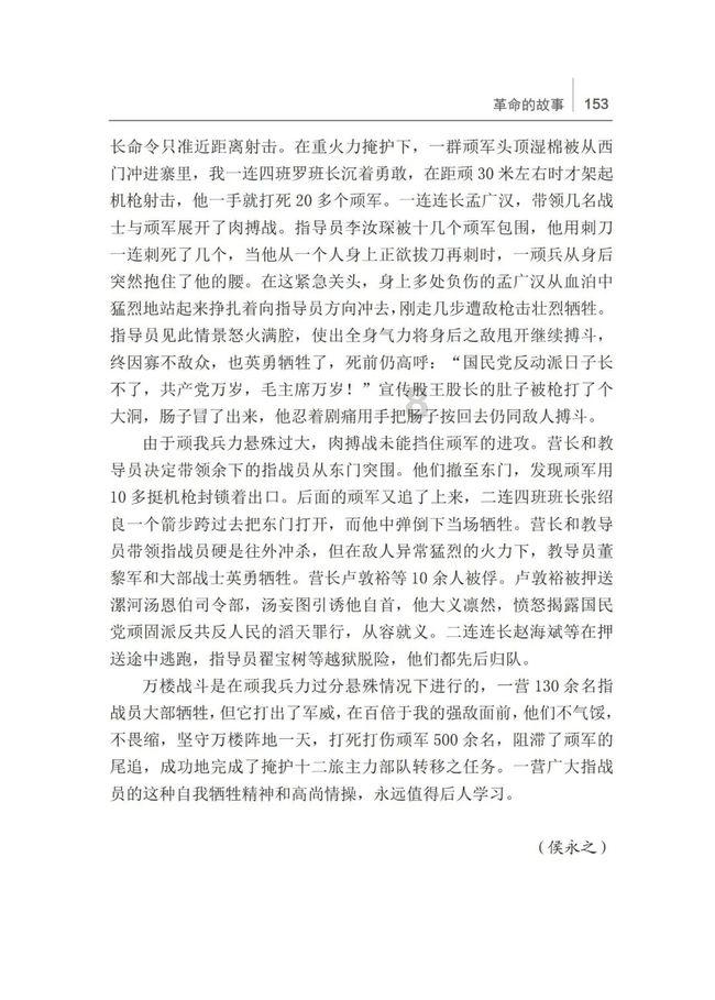 浙江启动“博物馆里过大年” 春节将推出120多场展览